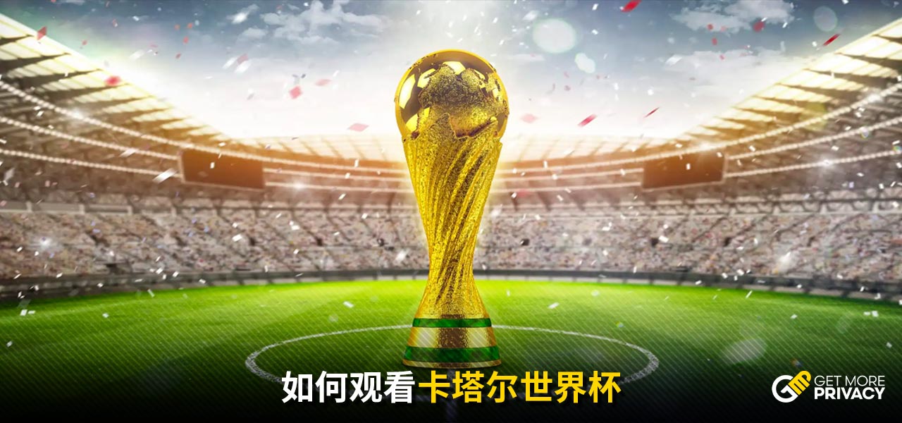 从历史成绩